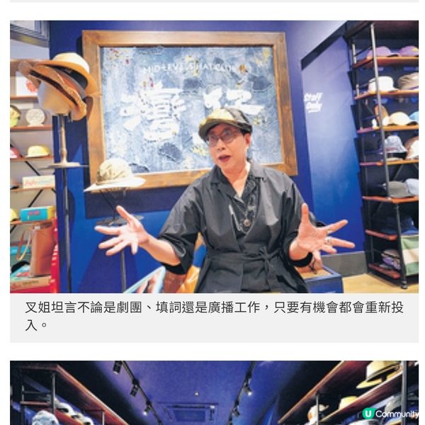 享樂主義自由派何秀萍 當帽店掌櫃推 「誰戴誰好看」理念