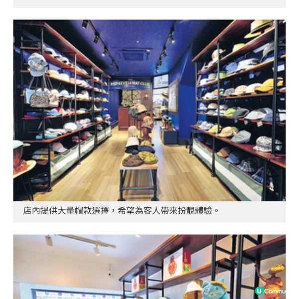 享樂主義自由派何秀萍 當帽店掌櫃推 「誰戴誰好看」理念