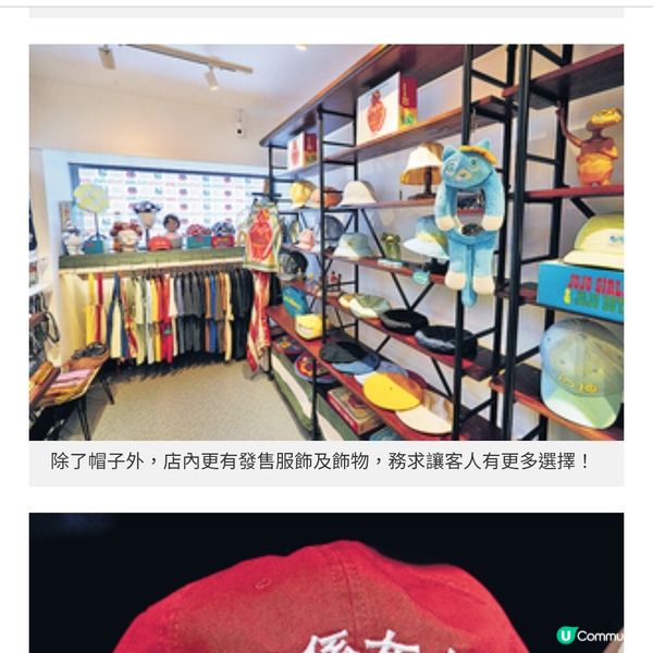 享樂主義自由派何秀萍 當帽店掌櫃推 「誰戴誰好看」理念