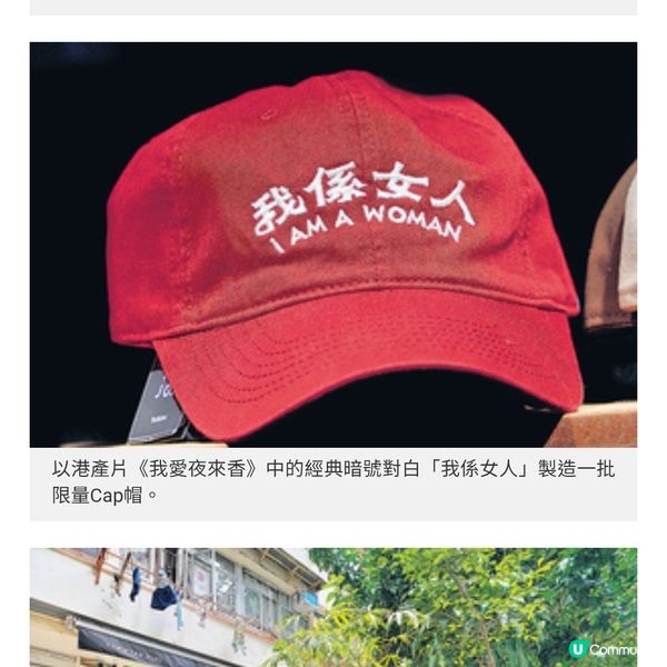 享樂主義自由派何秀萍 當帽店掌櫃推 「誰戴誰好看」理念