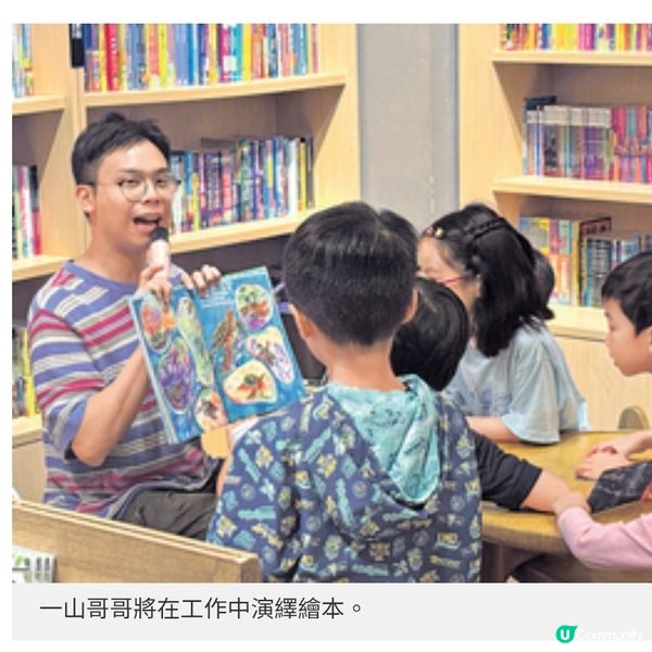 繪本細說本土海洋故事 綠海龜的海洋保育之旅