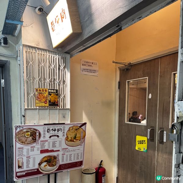 觀塘超肥仔台灣料理👍🏻👍🏻