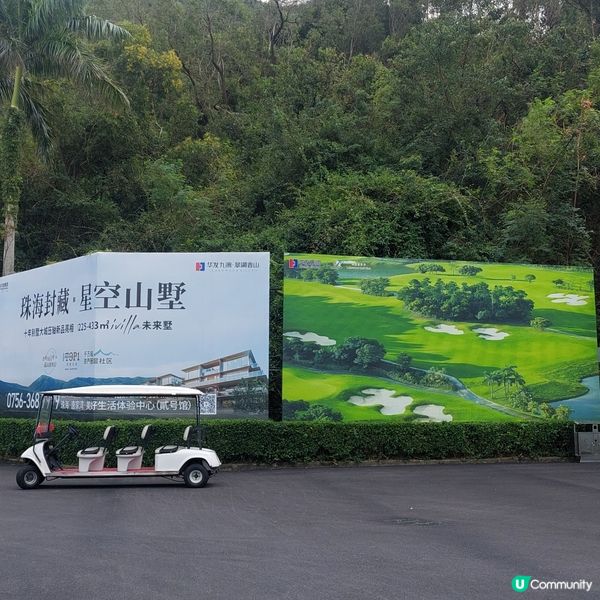 珠海打球好去處⛳️🏌～翠湖高爾夫球場
