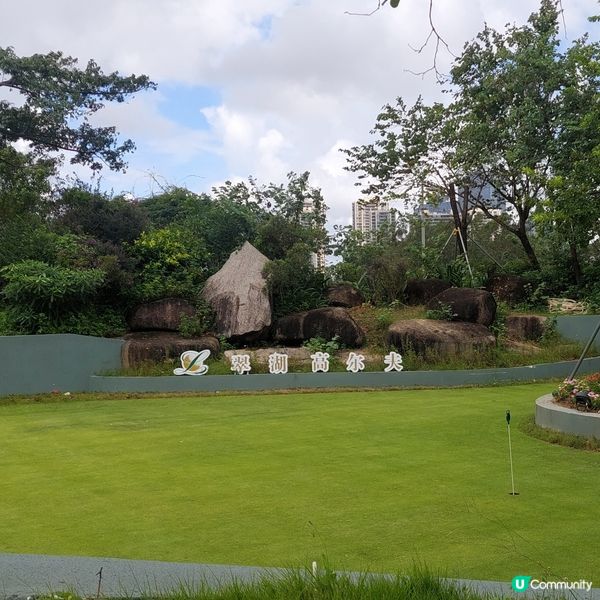 珠海打球好去處⛳️🏌～翠湖高爾夫球場