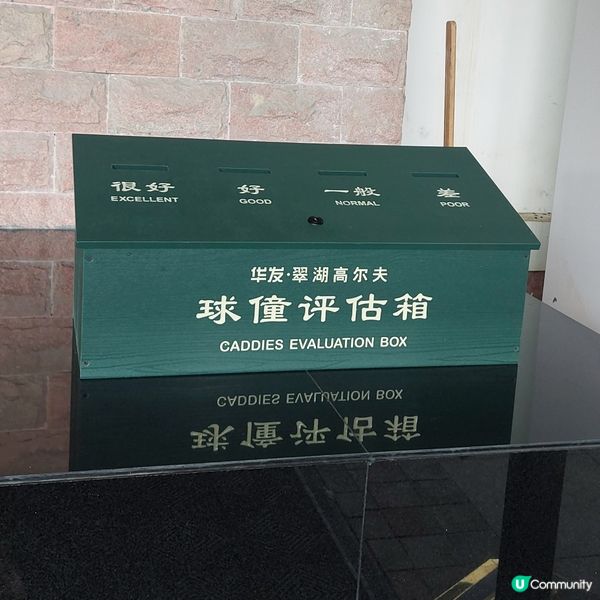 珠海打球好去處⛳️🏌～翠湖高爾夫球場