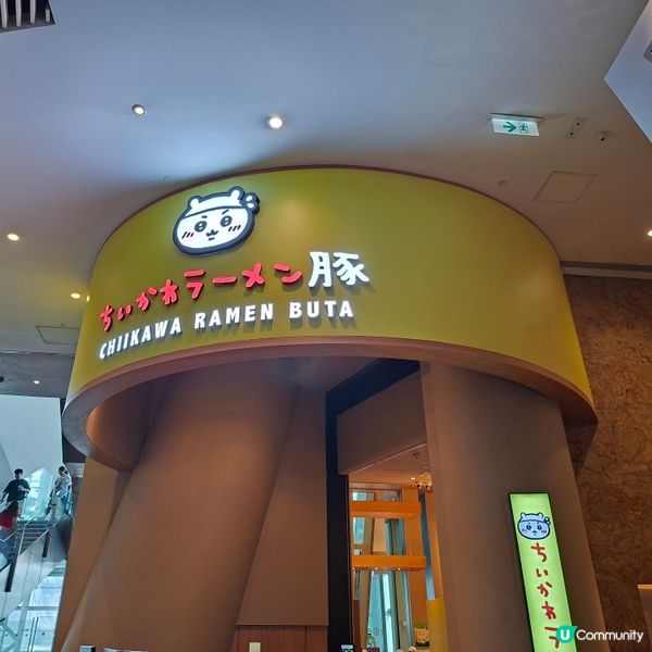 ✨️高人氣Chiikawa拉麵店😍Chiikawa粉絲必食