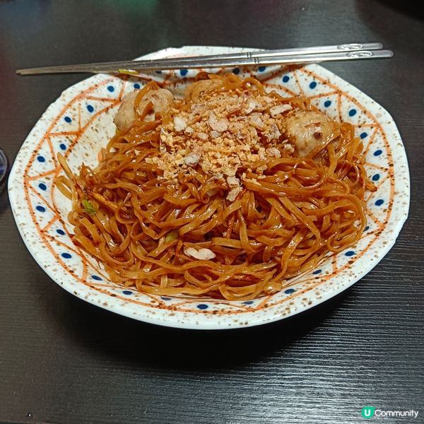 貢丸豉油王薑蔥撈麵