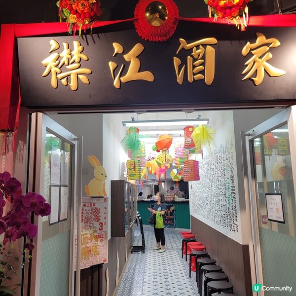 飲茶...試一試