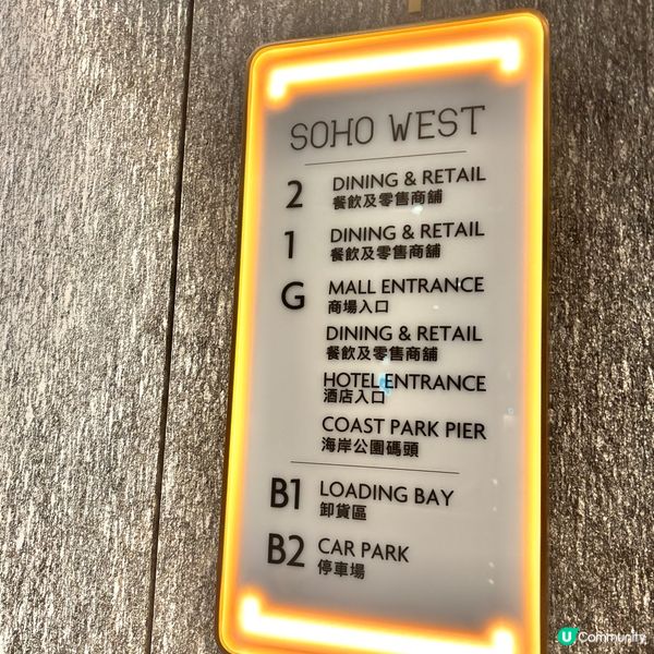 南昌SOHO WEST！海景打卡一流🤩！寵物友善🐶！
