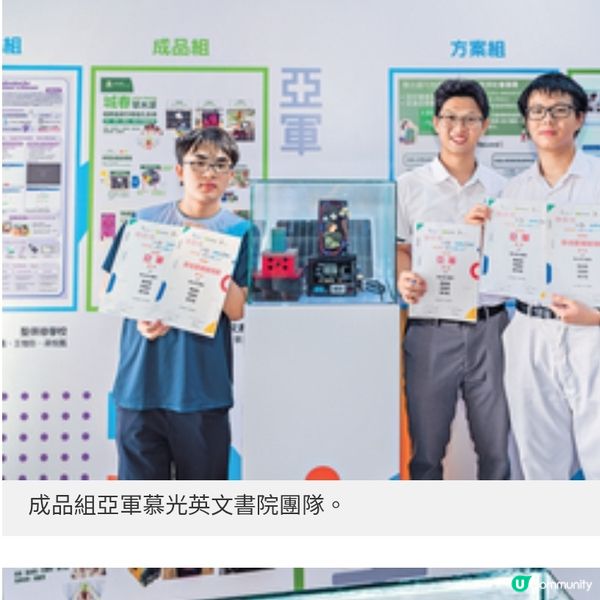 中學生創意方案走進社區作品應對社會問題展現關懷