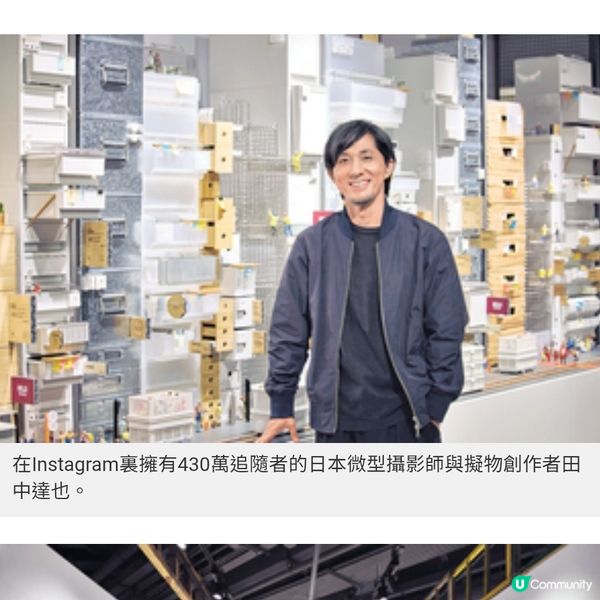 MUJI的小香港