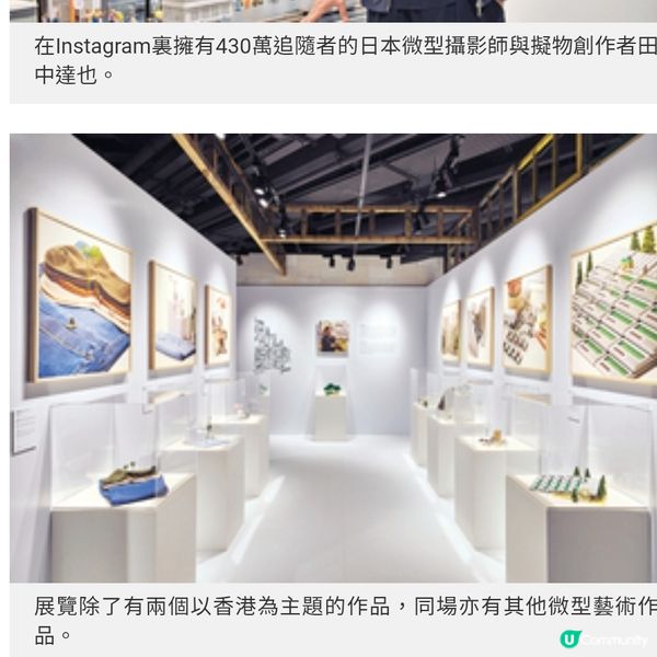 MUJI的小香港