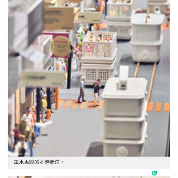 MUJI的小香港
