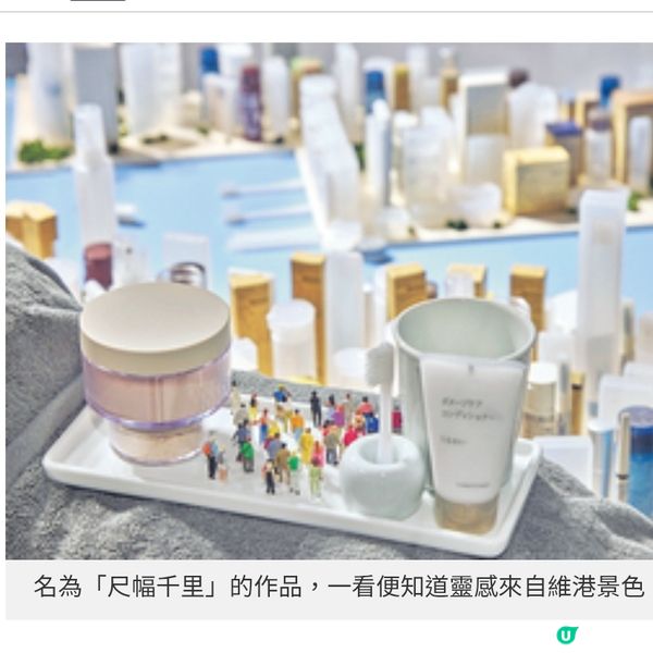 MUJI的小香港