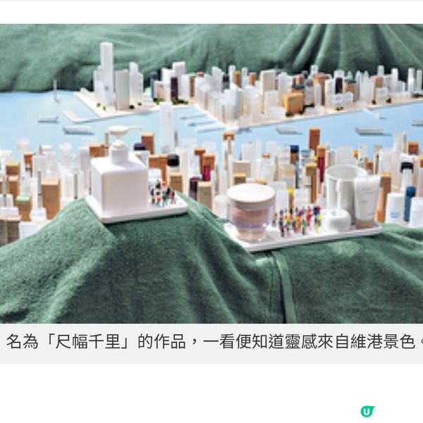MUJI的小香港