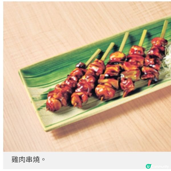 珍稀名古屋交趾雞入饌 雞三和重現江戶原味