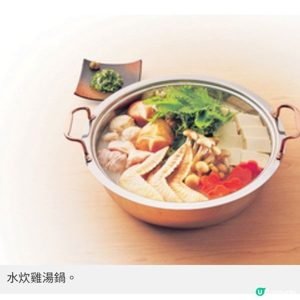 珍稀名古屋交趾雞入饌 雞三和重現江戶原味