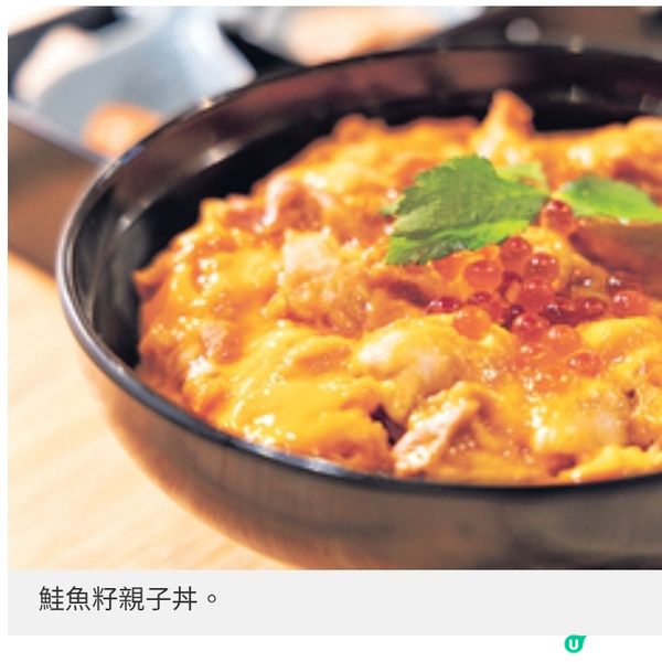 珍稀名古屋交趾雞入饌 雞三和重現江戶原味