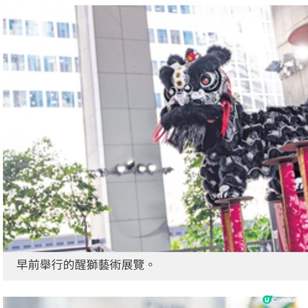 全港首個破格演繹傳統武術文化祭舊天台武館導賞團+武術運動體驗