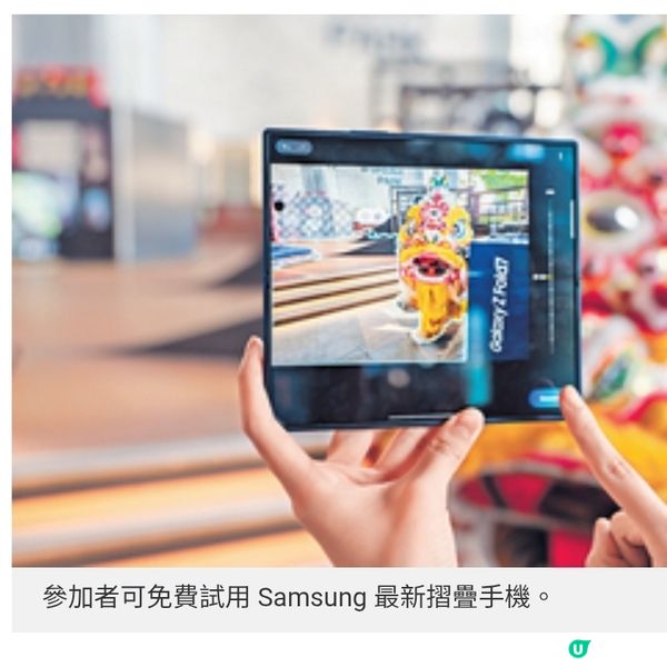 全港首個破格演繹傳統武術文化祭舊天台武館導賞團+武術運動體驗