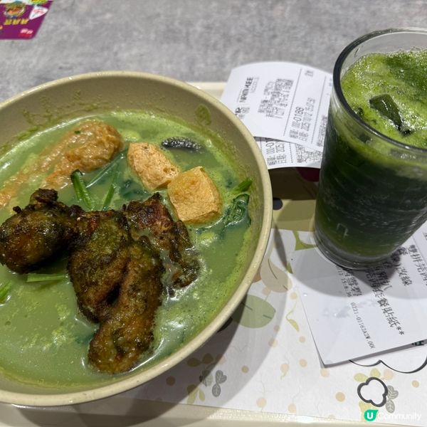 芫茜控趕住試 part 2🌿😘 