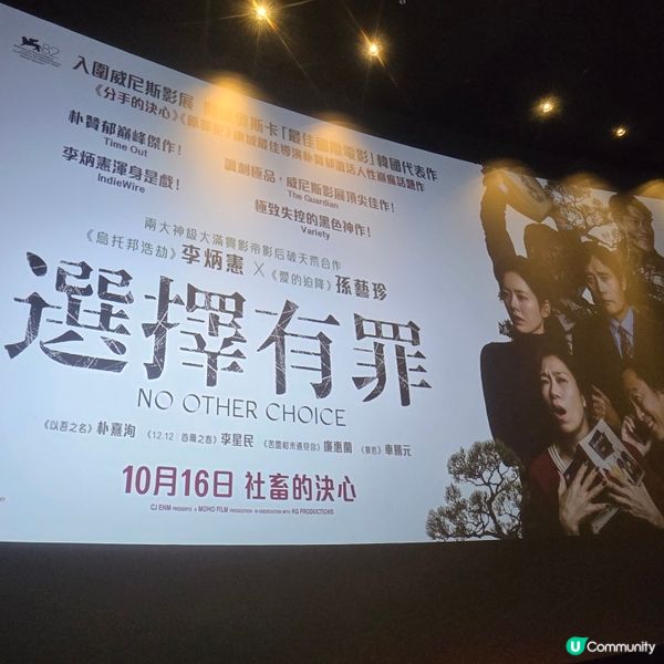 #音樂 #電影 #電視 #應援 #新歌 #見面會 #演唱會 ...