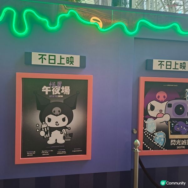 朗豪坊怪異影院👻商場打卡景點分享🎃萬聖節就快到😍