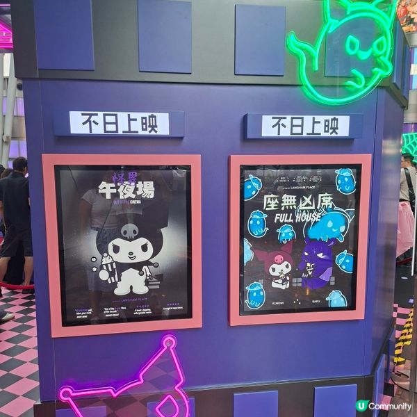 朗豪坊怪異影院👻商場打卡景點分享🎃萬聖節就快到😍
