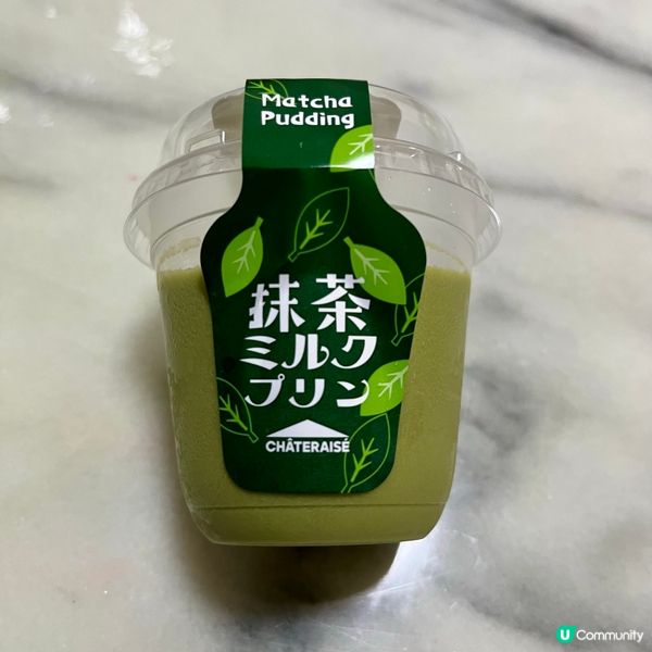 🌿🌿🍮🍮🍵🍵