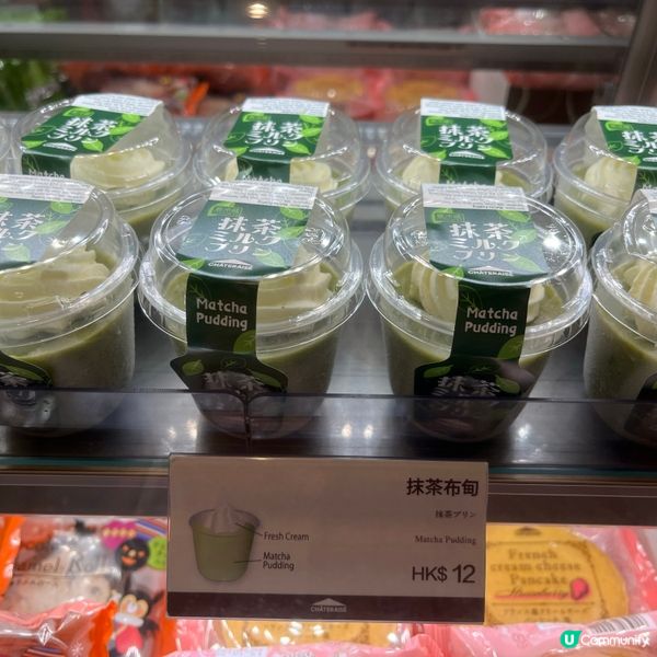 🌿🌿🍮🍮🍵🍵