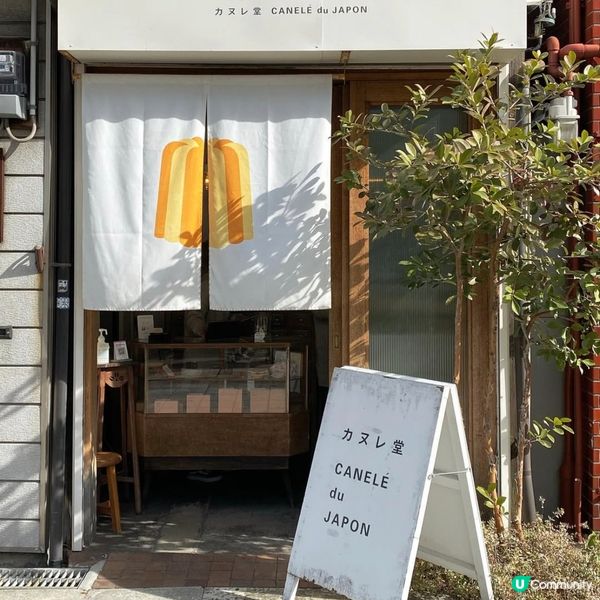 🍮可麗露的獨特魅力🥰