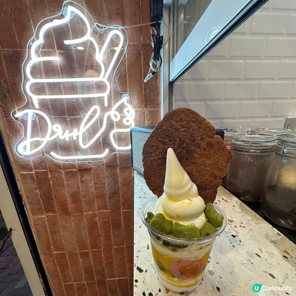 高質健康乳酪雪糕🍦必推新品🙌🏻終極開心果雪糕