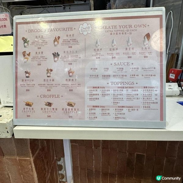 🩷高質健康乳酪雪糕🍦必推新品🙌🏻終極開心果雪糕😍👍🏻