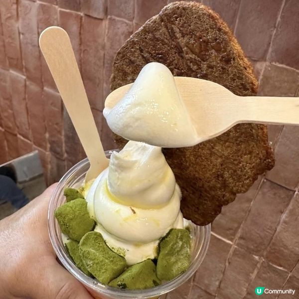 🩷高質健康乳酪雪糕🍦必推新品🙌🏻終極開心果雪糕😍👍🏻