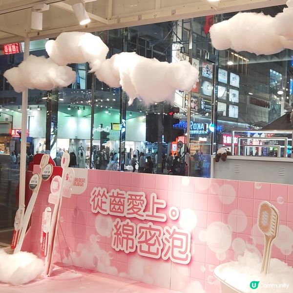 高露潔送禮！快啲嚟家樂坊打卡📸！ #有獎遊戲