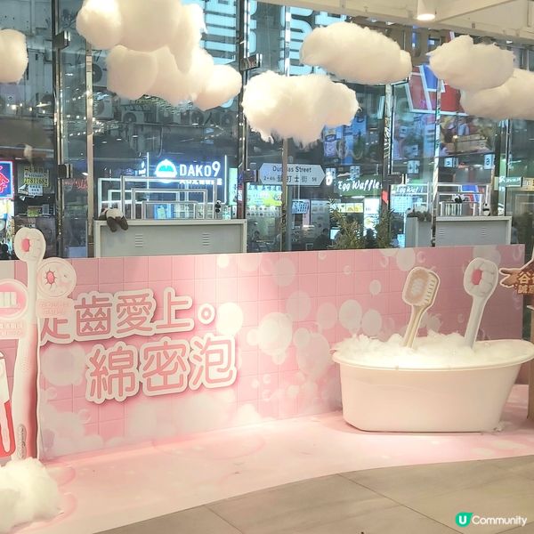 高露潔送禮！快啲嚟家樂坊打卡📸！ #有獎遊戲