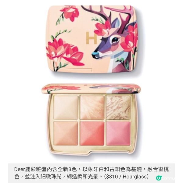 Hourglass 限量彩粧動物