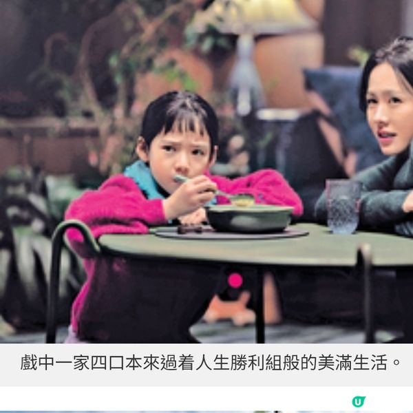 朴贊郁新作《選擇有罪》李炳憲孫藝珍社畜悲歌 中年失業為份工