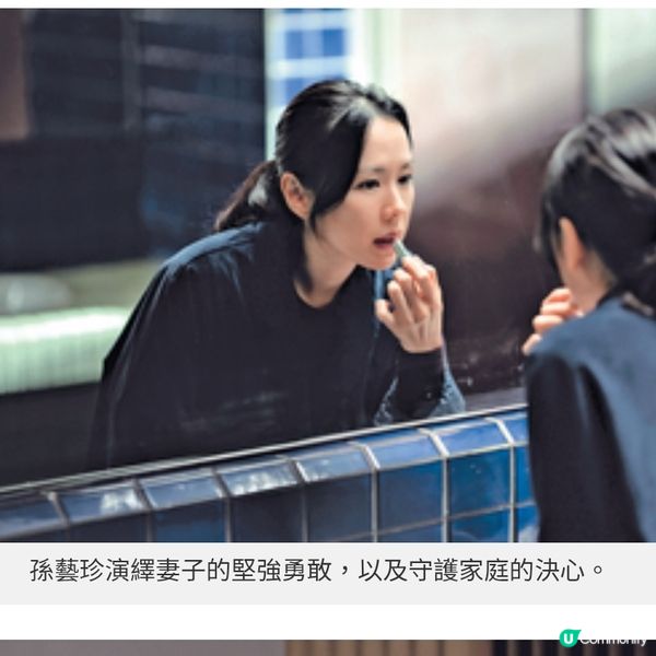 朴贊郁新作《選擇有罪》李炳憲孫藝珍社畜悲歌 中年失業為份工