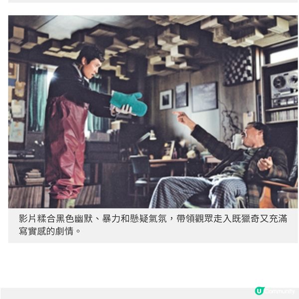 朴贊郁新作《選擇有罪》李炳憲孫藝珍社畜悲歌 中年失業為份工