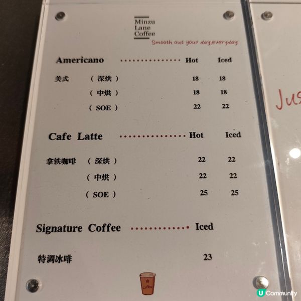 中山石岐新店！懷舊咖啡☕️打卡📸！ 