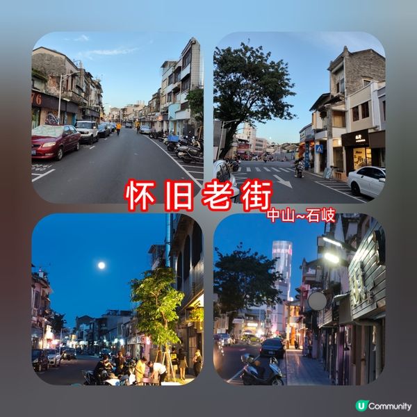 中山石岐新店！懷舊咖啡☕️打卡📸！ 