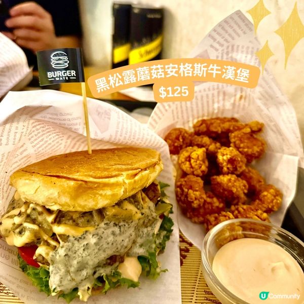 🍔👑BURGERMATE👑🍔大癲✨