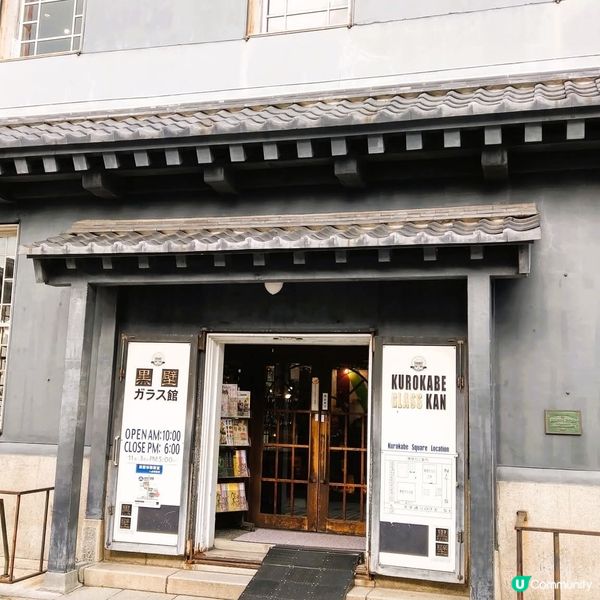 玻璃之城！長浜黑壁廣場🤩 懷舊之旅！