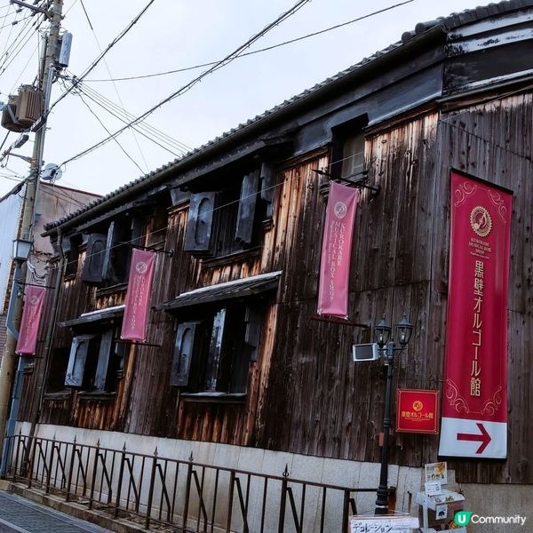 玻璃之城！長浜黑壁廣場🤩 懷舊之旅！
