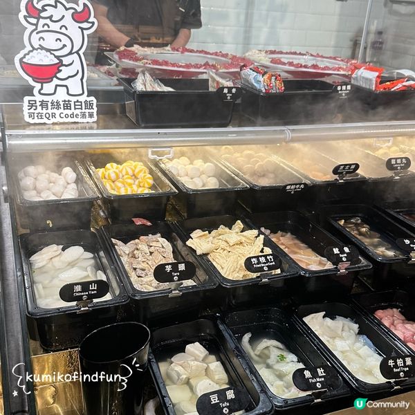 牛牛鮮旺角吃肉！😋 潮汕牛骨湯底🤤