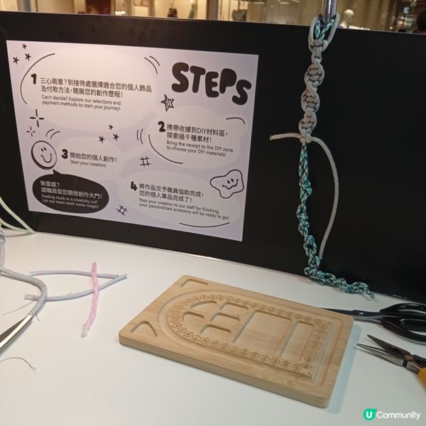 東薈城5周年🎉！「飾」玩研究所等你嚟玩！🧵🧷