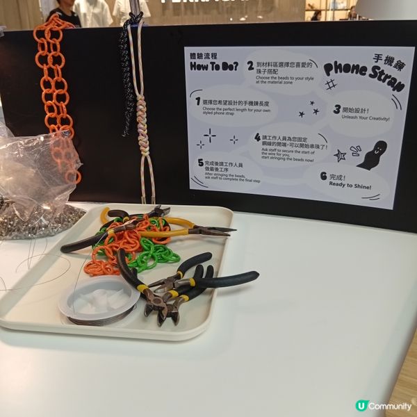 東薈城5周年🎉！「飾」玩研究所等你嚟玩！🧵🧷