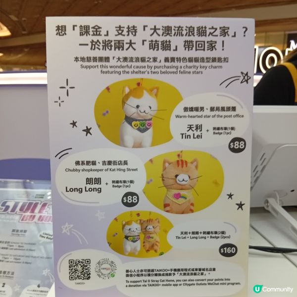 東薈城5周年🎉！「飾」玩研究所等你嚟玩！🧵🧷