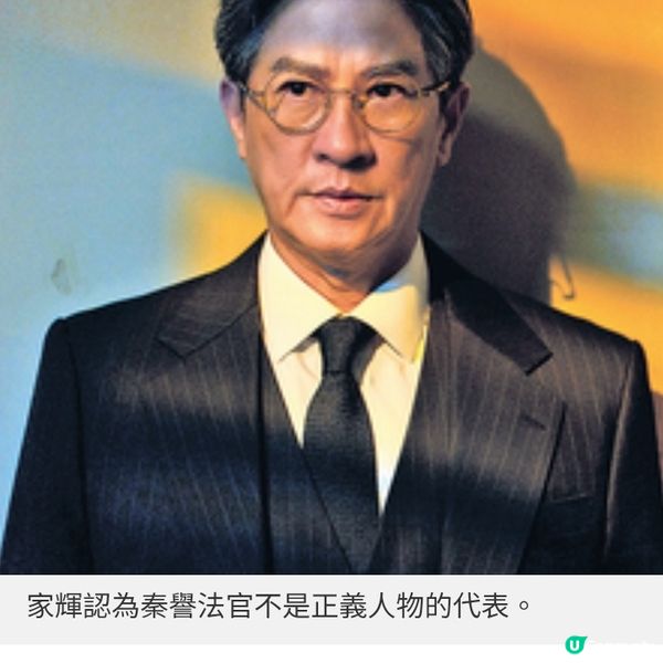 《絕命法官》專訪 張家輝相隔廿年再拍劇原因 自認工作狂識平衡